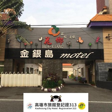Treasure Island Motel - Renwu Kaohsiung Luaran gambar