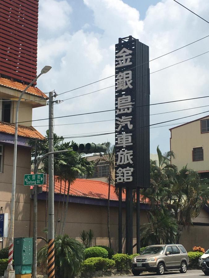 Treasure Island Motel - Renwu Kaohsiung Luaran gambar