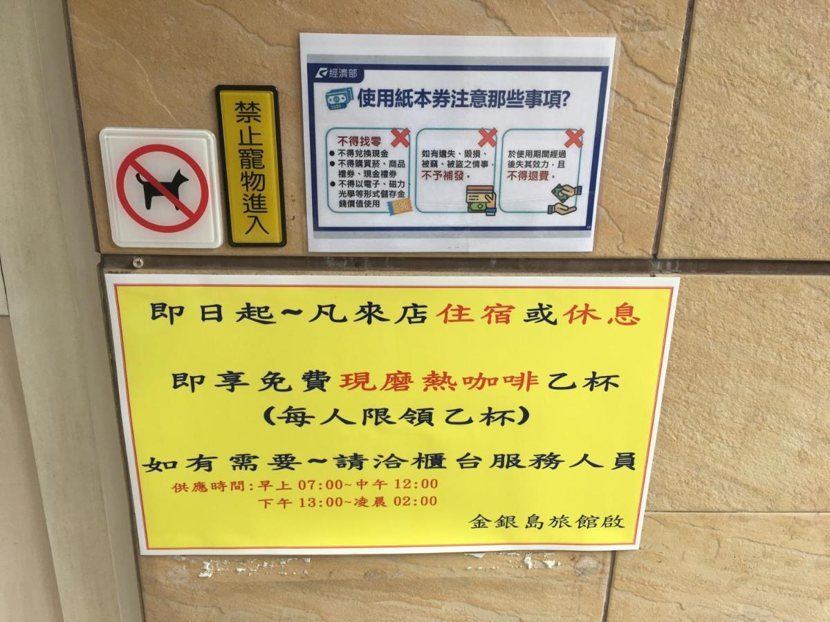 Treasure Island Motel - Renwu Kaohsiung Luaran gambar