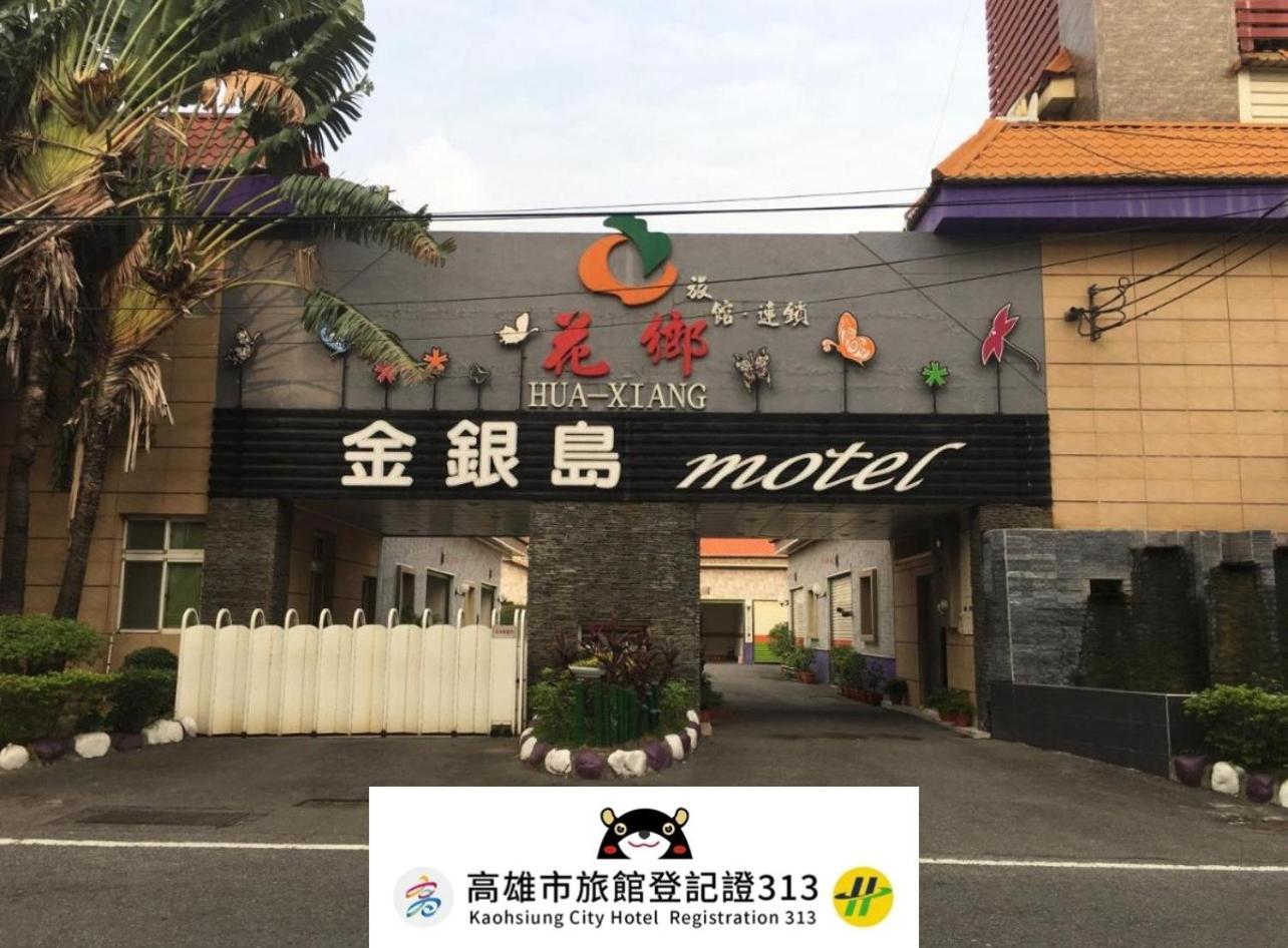 Treasure Island Motel - Renwu Kaohsiung Luaran gambar